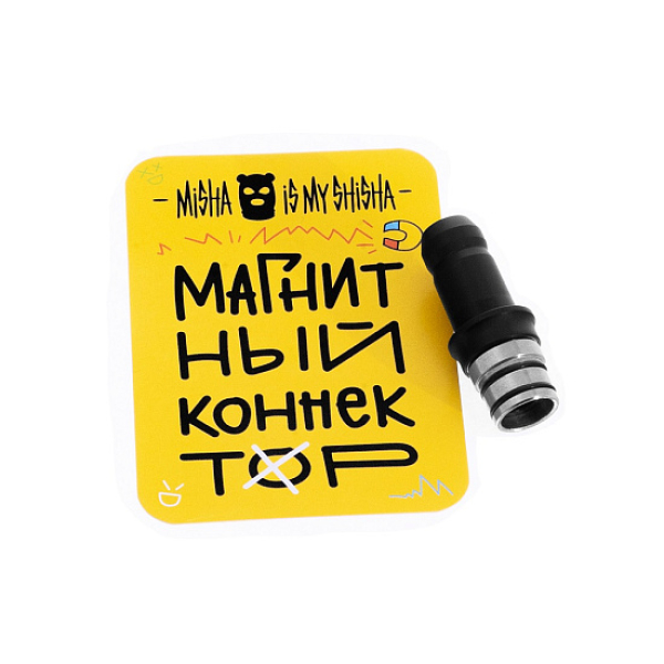 Магнитный Коннектор Misha в Уфе