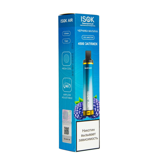 Электронная сигарета Isok Air Черничный Малиновый Лёд 4500 в Уфе