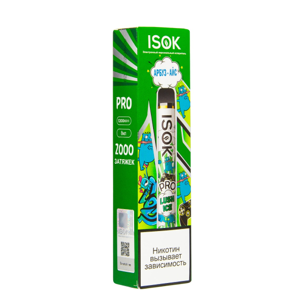 Электронная сигарета Isok Pro Арбуз Айс 2000 в Уфе