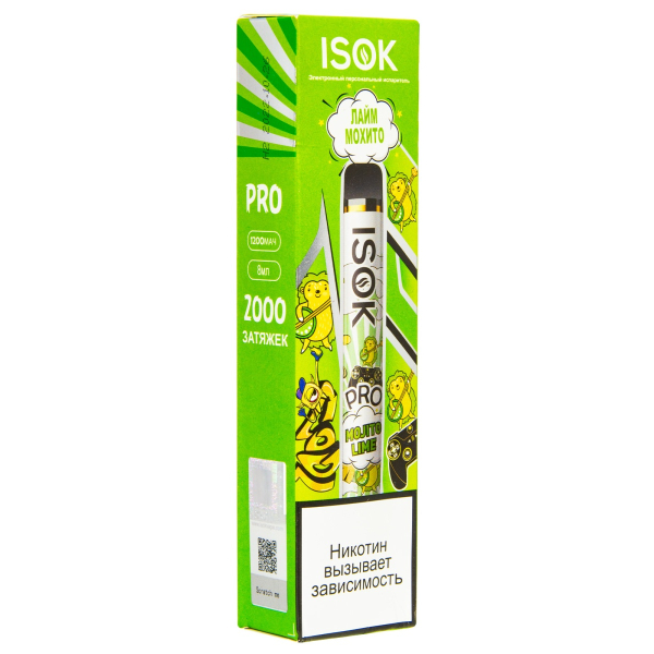 Электронная сигарета Isok Pro Лайм Мохито 2000 в Уфе