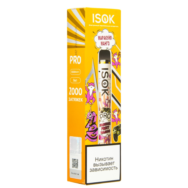 Электронная сигарета Isok Pro Маракуйя Манго 2000 в Уфе