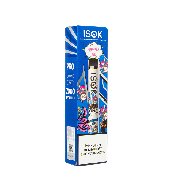 Электронная сигарета Isok Pro Черника Айс 2000 в Уфе
