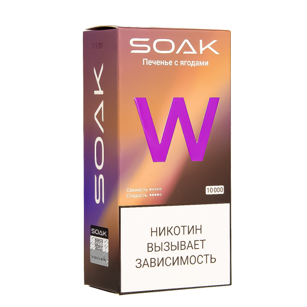 Электронная сигарета Soak W Печенье С Ягодами 10000 в Уфе