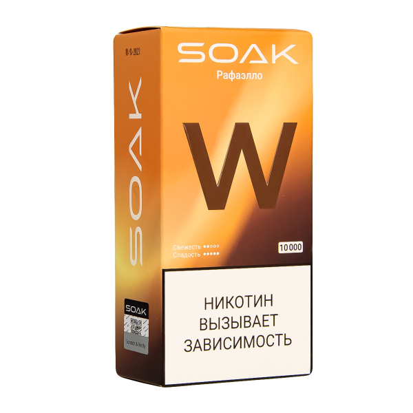 Электронная сигарета Soak W Раффаэло 10000 в Уфе