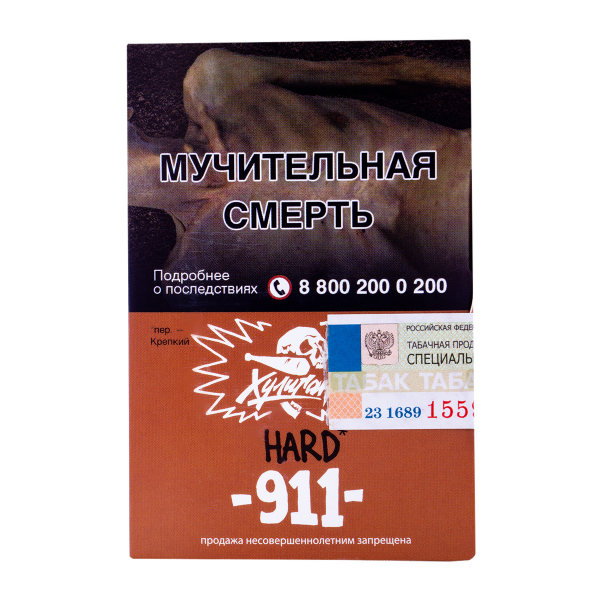 Табак Хулиган Hard 911 25 грамм в Уфе