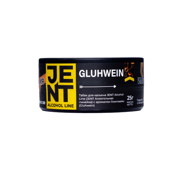Табак Jent Gluhwein Глинтвейн 25 грамм в Уфе