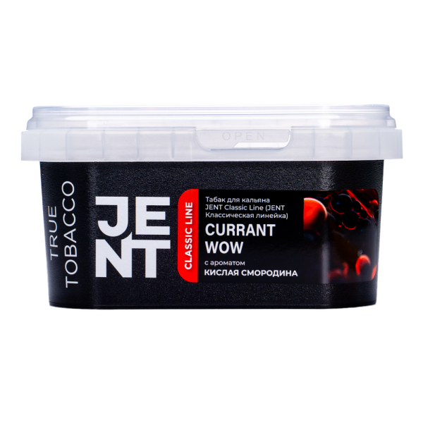 Табак Jent Currant Wow Кислая Смородина 200 грамм в Уфе
