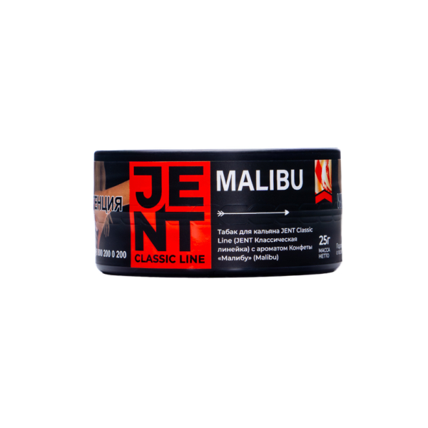 Табак Jent Malibu Конфеты Малибу 25 грамм в Уфе