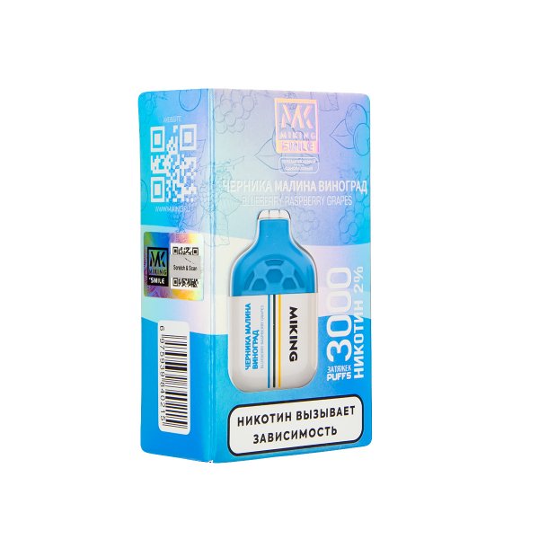 Электронка Miking Blueberry Raspberry Grapes 3000 Затяжек в Уфе