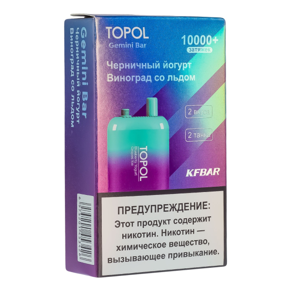 Электронка Topol Gemini Bar Blueberry Yogurt | Grapes Ice 10000 тяг в Уфе