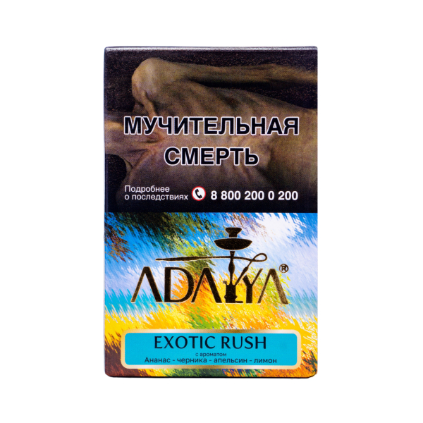 Табак Adalya Exotic Rush 50 грамм в Уфе
