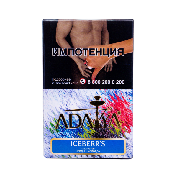 Табак Adalya Iceberr's 50 грамм в Уфе