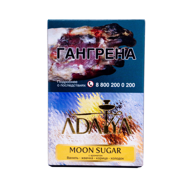Табак Adalya Moon Sugare 50 грамм в Уфе