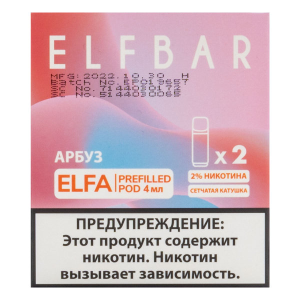 Картридж Elfbar X2 Elfa 20 Мг 4 Мл Арбуз в Уфе