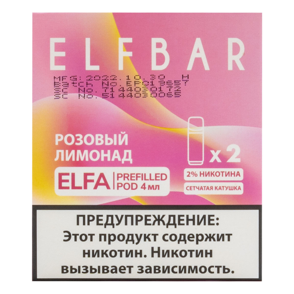 Картридж Elfbar X2 Elfa 20 Мг 4 Мл Розовый Лимонад в Уфе