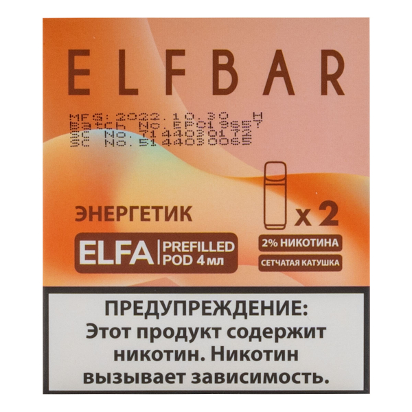 Картридж Elfbar X2 Elfa 20 Мг 4 Мл Энергетик в Уфе