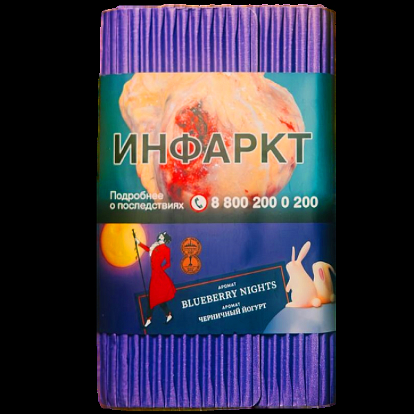 Табак Satyr Blueberry Nights Черничный Йогурт 100 грамм в Уфе