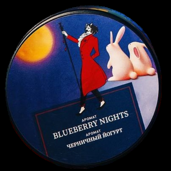 Табак Satyr Blueberry Nights Черничный Йогурт 25 грамм в Уфе
