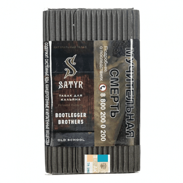 Табак Satyr Bootlegger Brothers Бутлегер Бразерс 100 грамм в Уфе