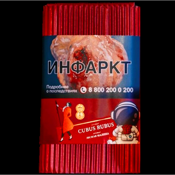 Табак Satyr Cubus Rubus Лесная Малина 100 грамм в Уфе