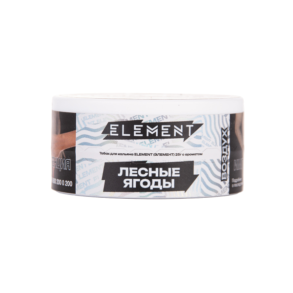 Табак Element Воздух Berrytale New 25 грамм в Уфе