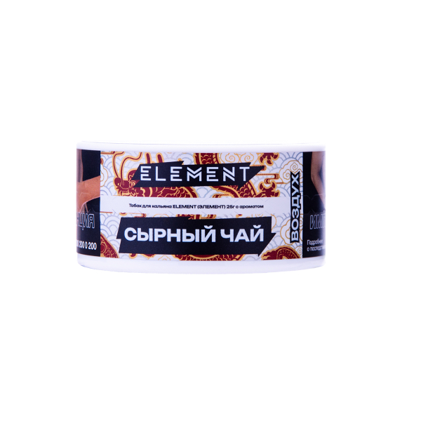 Табак Element Воздух Cheese Tea New 25 грамм в Уфе