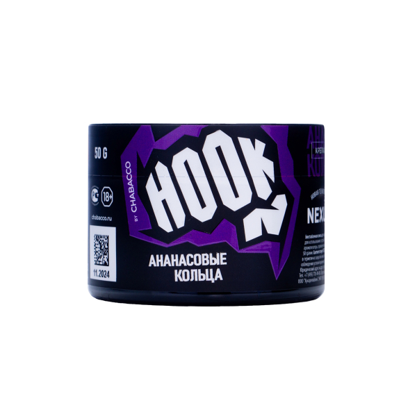 Табак Hook Ананасовые Кольца 50 грамм в Уфе