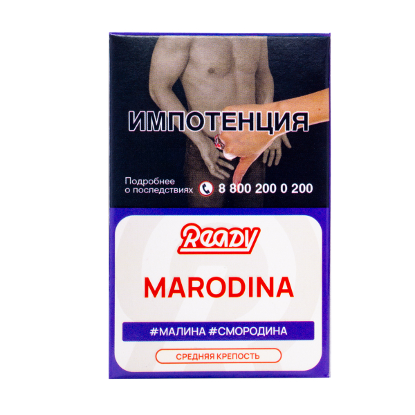 Табак Ready Marodina 25 грамм в Уфе
