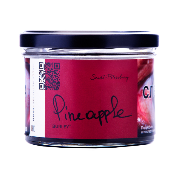 Табак Trofimoffs Burley Pineapple 125 грамм в Уфе