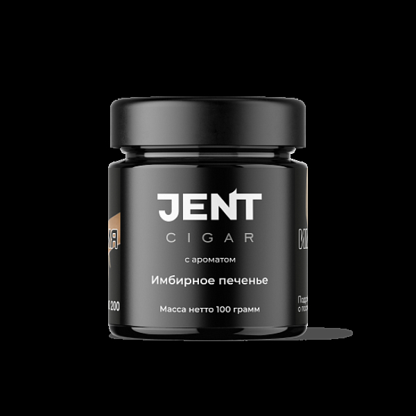 Табак Jent Cigar Имбирное Печенье 100 грамм в Уфе