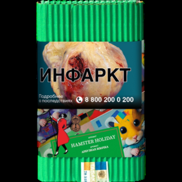Табак Satyr Hamster Holiday Арбузная Жвачка 100 грамм в Уфе