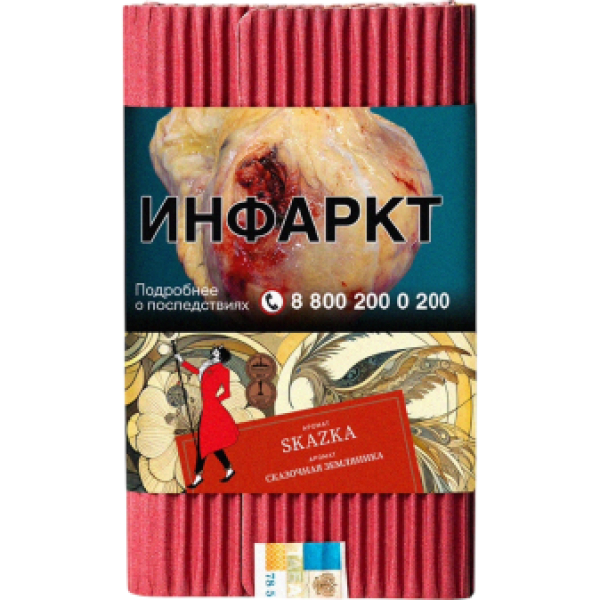 Табак Satyr Skazka Сказочная Земляника 100 грамм в Уфе