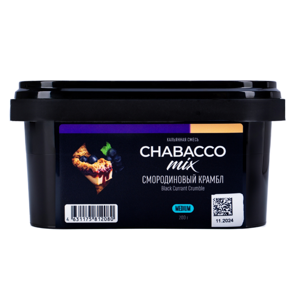 Бестабачная смесь Chabacco Mix Medium Black Currant Cumble 200 грамм в Уфе