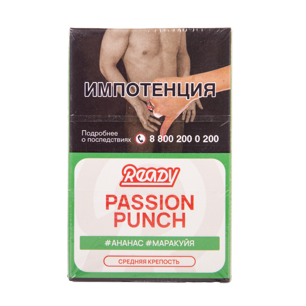 Табак Ready Passion Punch 25 грамм в Уфе