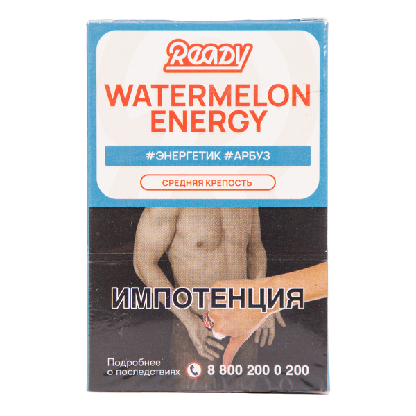 Табак Ready Watermelon Energy 25 грамм в Уфе