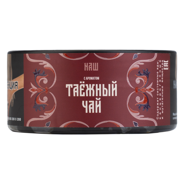 Табак NАШ Hard Таёжный Чай 100 грамм в Уфе