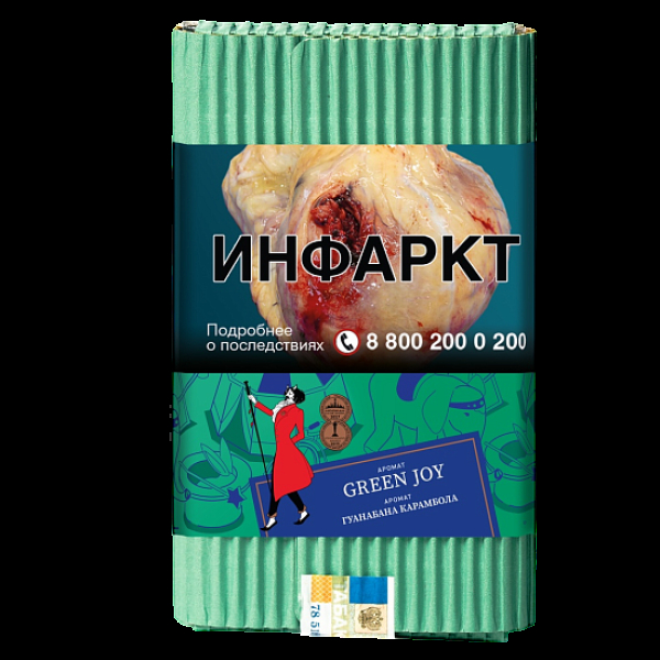 Табак Satyr Green Joy Гуанабана Карамбола 100 грамм в Уфе