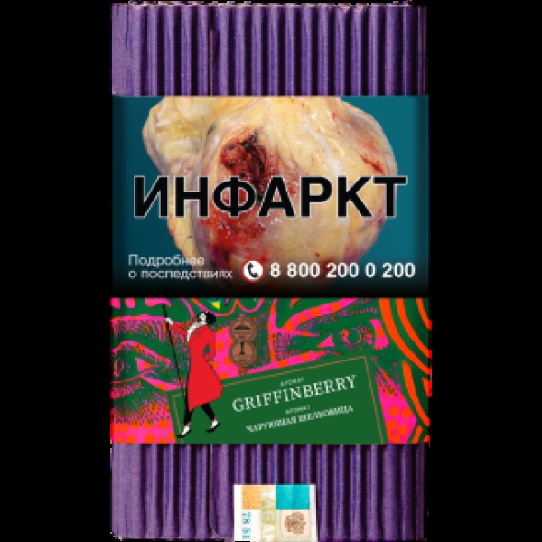 Табак Satyr Griffinberry Чарующая Шелковица 100 грамм в Уфе