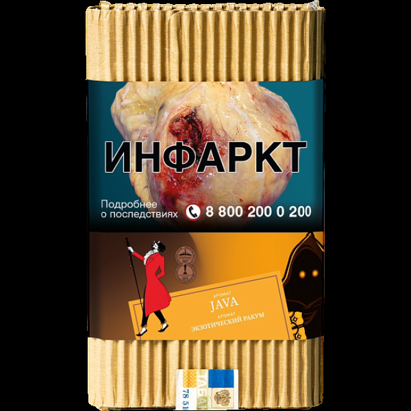 Табак Satyr Java Экзотический Ракум 100 грамм в Уфе