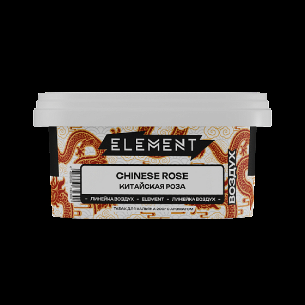Табак Element Воздух Китайская Роза Chinese Rose  New 200 грамм в Уфе