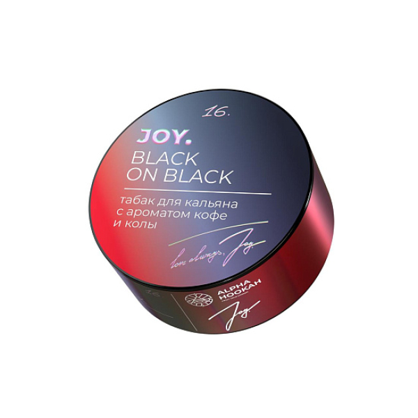 Табак Joy Black On Black Кофе И Кола 25 грамм в Уфе