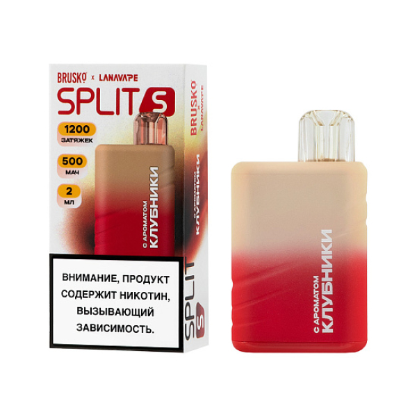 Электронка Brusko Split S  Клубника 1200 затяжек в Уфе