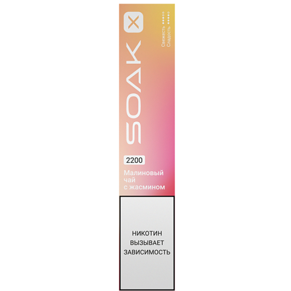 Электронка Soak X  Малиновый Чай С Жасмином 2200 затяжек в Уфе