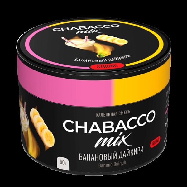 Бестабачная смесь Chabacco Mix Banana Daiquiri Банановый Дайкири  Strong 50 грамм в Уфе