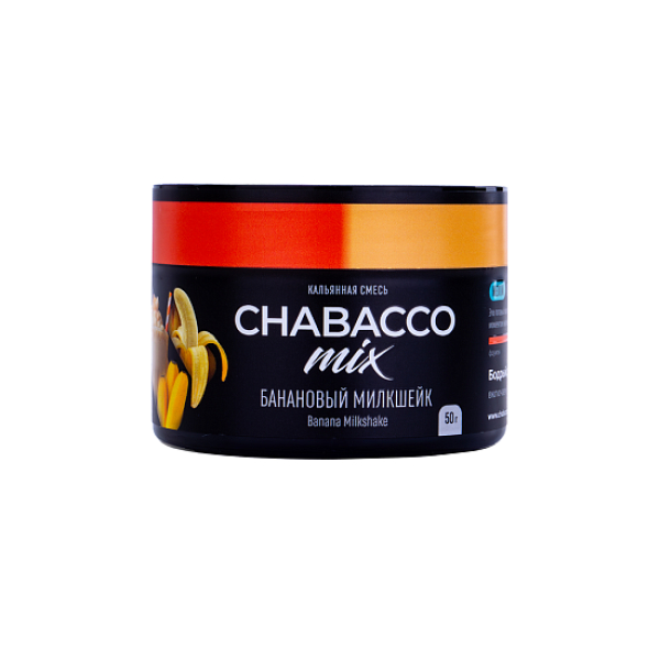 Бестабачная смесь Chabacco Mix Banana Milkshake Банановый Милкшейк  Medium 50 грамм в Уфе