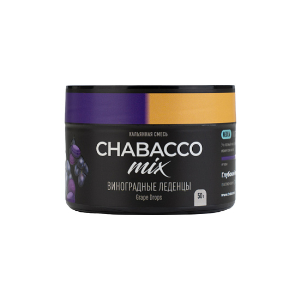 Бестабачная смесь Chabacco Mix Grape Drops Виноградные Леденцы  Medium 50 грамм в Уфе