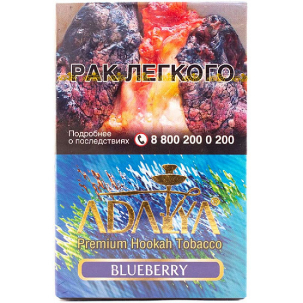 Табак Adalya Blueberry 50 грамм в Уфе