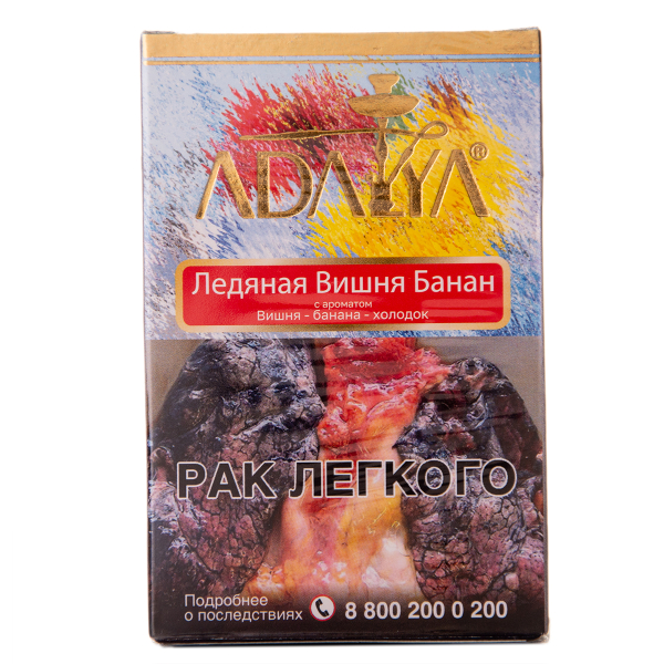 Табак Adalya Cherry Banana Ice 50 грамм в Уфе
