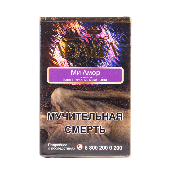Табак Adalya Mi Amor 50 грамм в Уфе