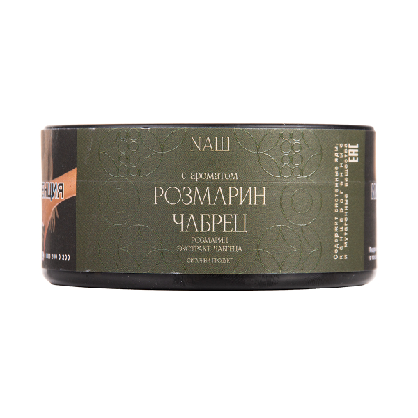 Табак NАШ Cigar Розмарин Чабрец 120 грамм в Уфе